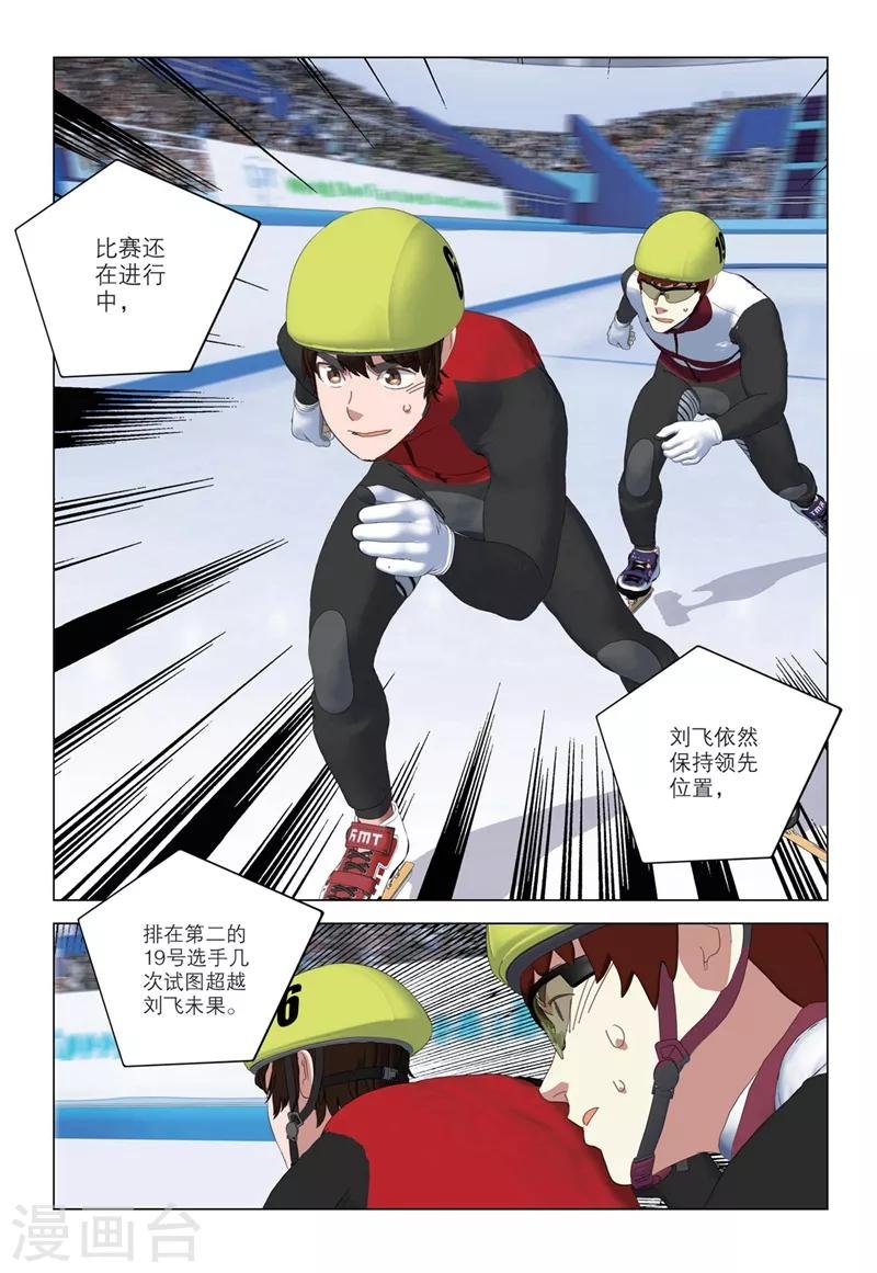 第2季63话