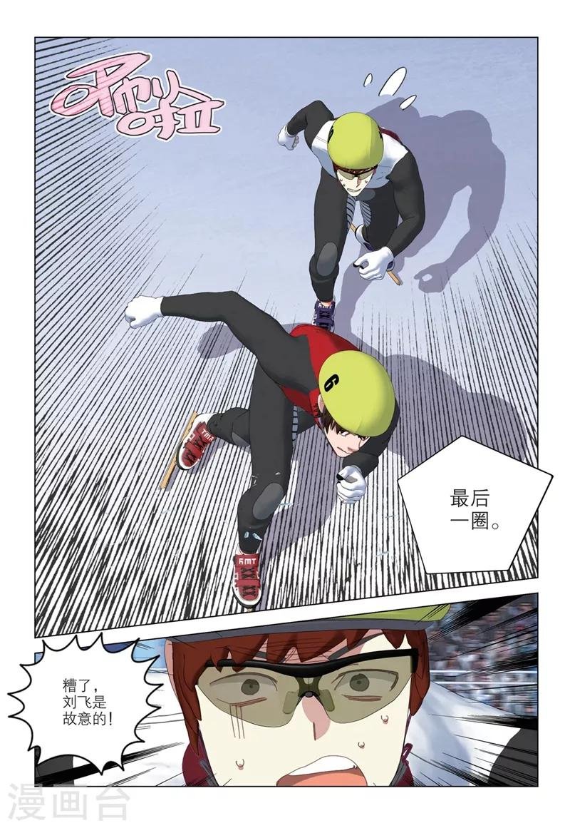 第2季63话