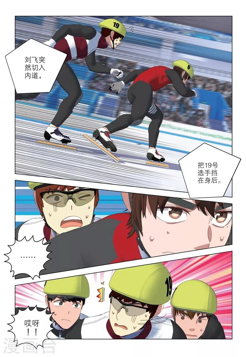 第2季64话