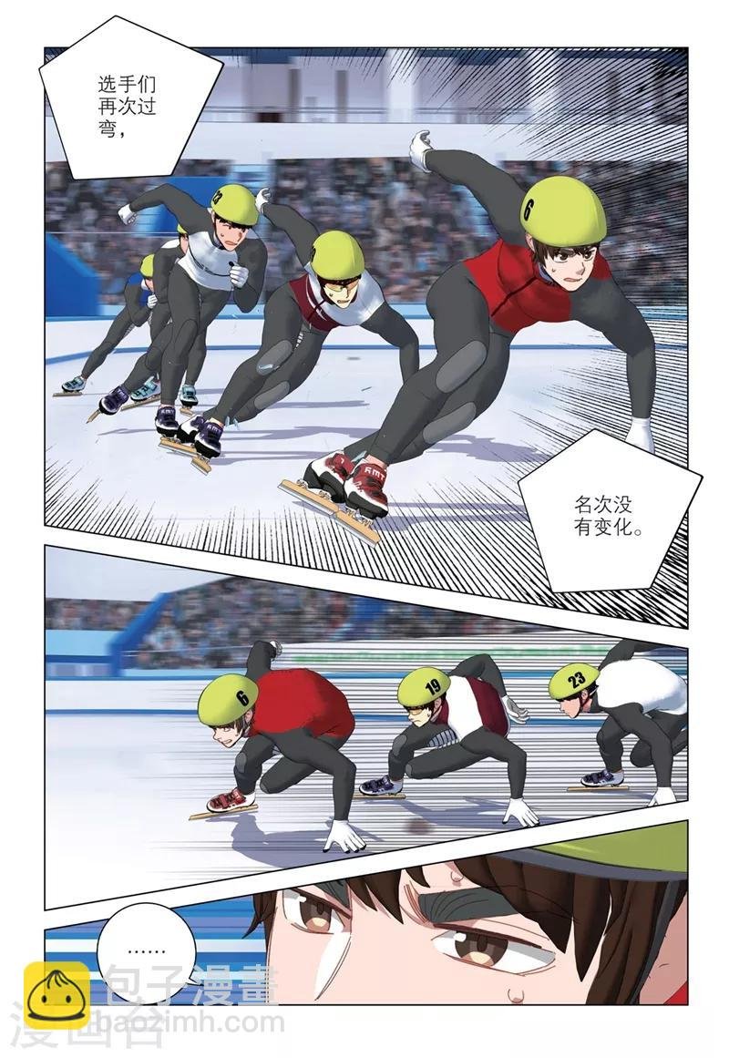 第2季64话