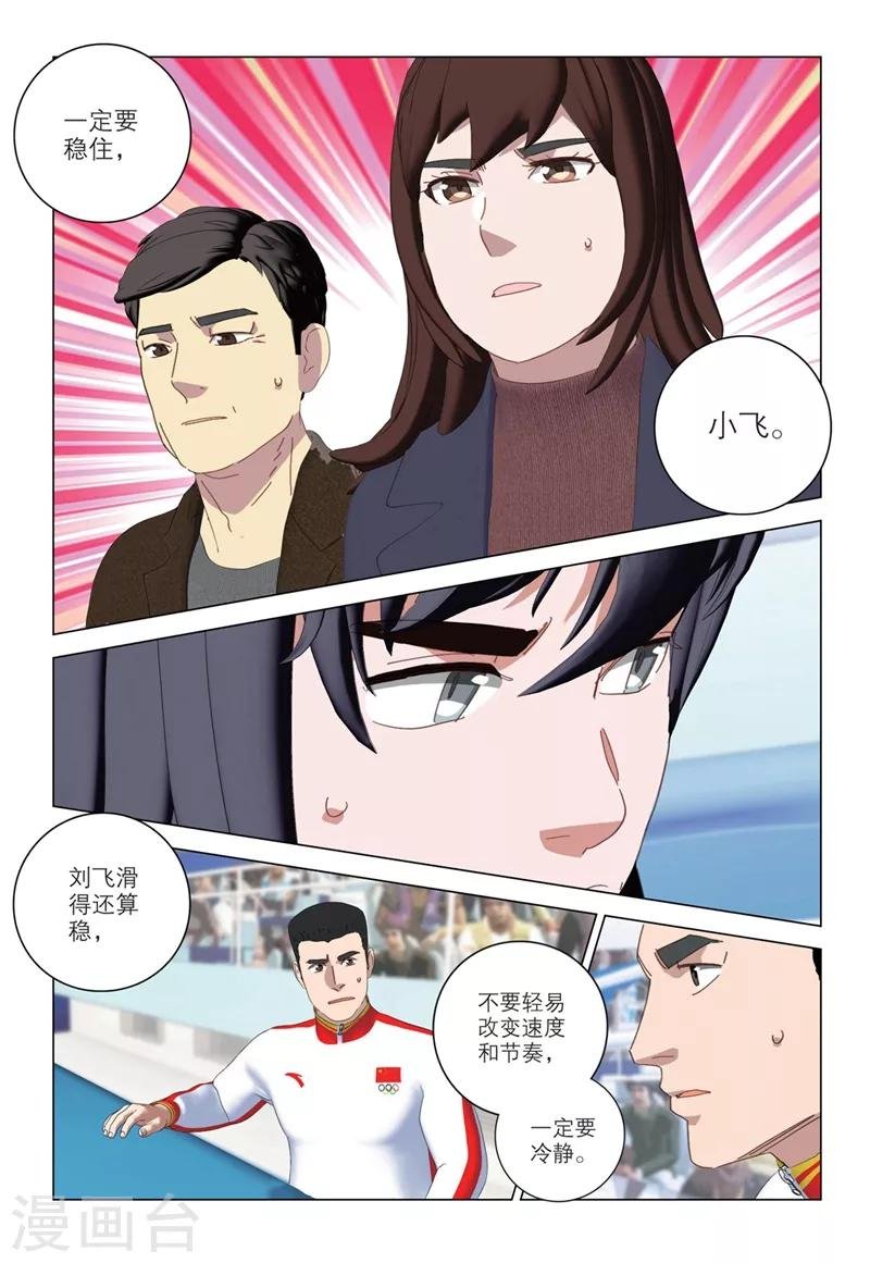 第2季64话