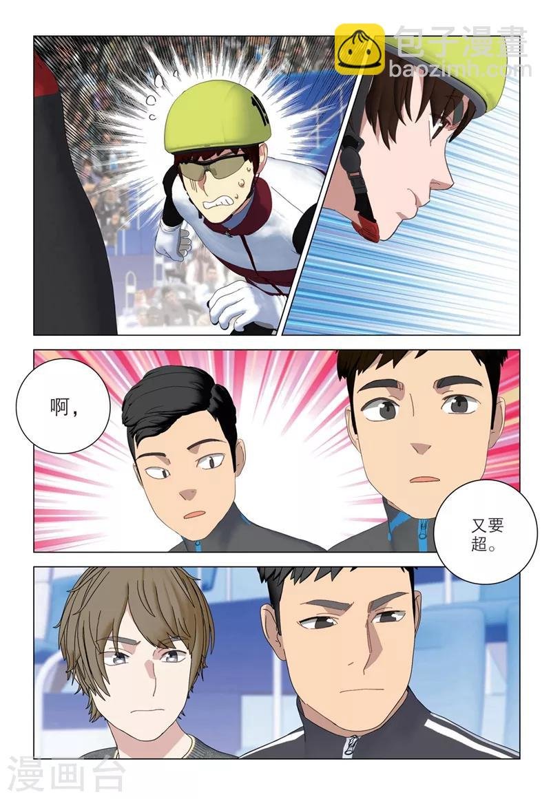 第2季65话