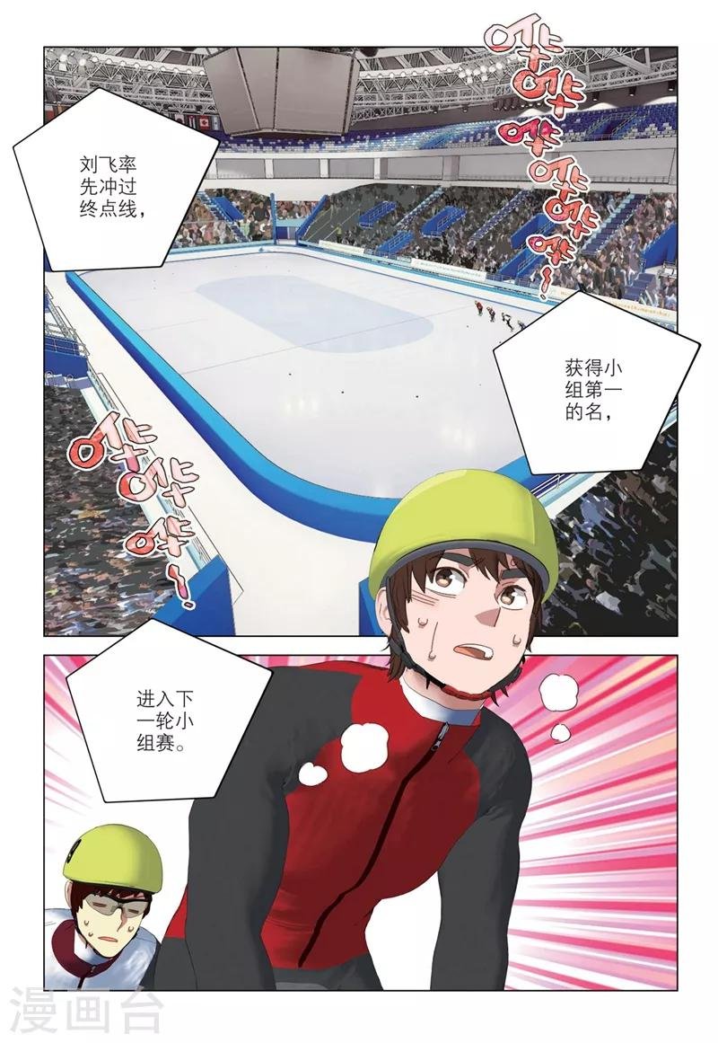 第2季65话