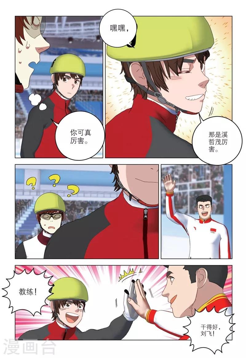 第2季65话