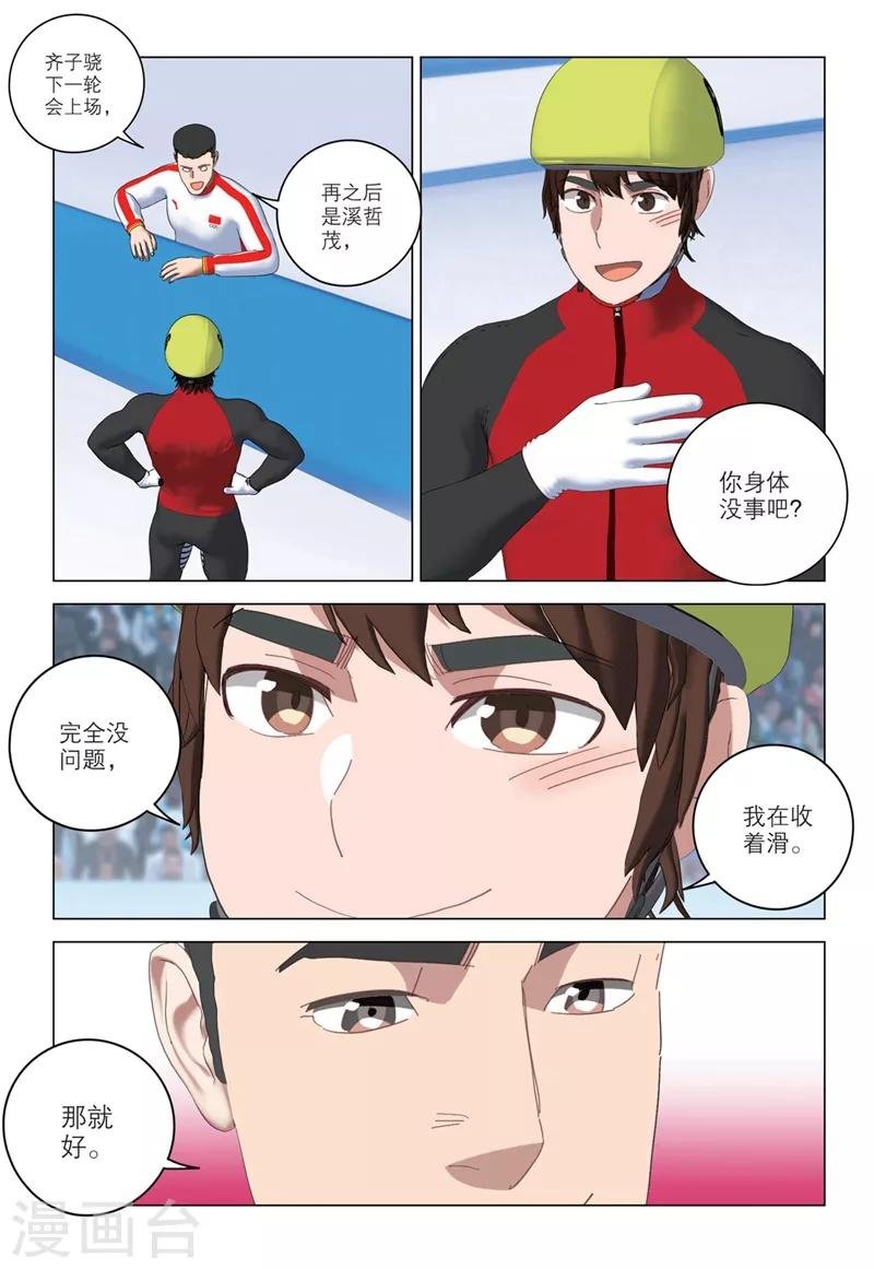 第2季65话