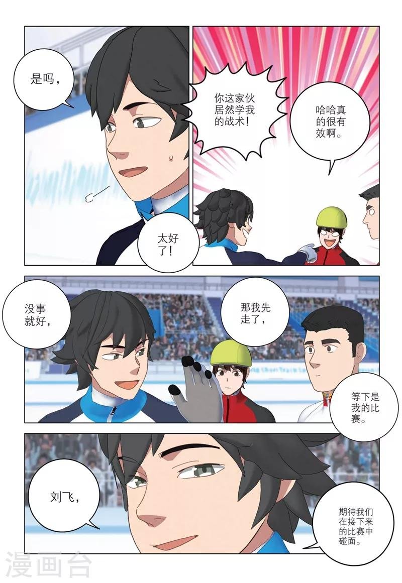 第2季65话