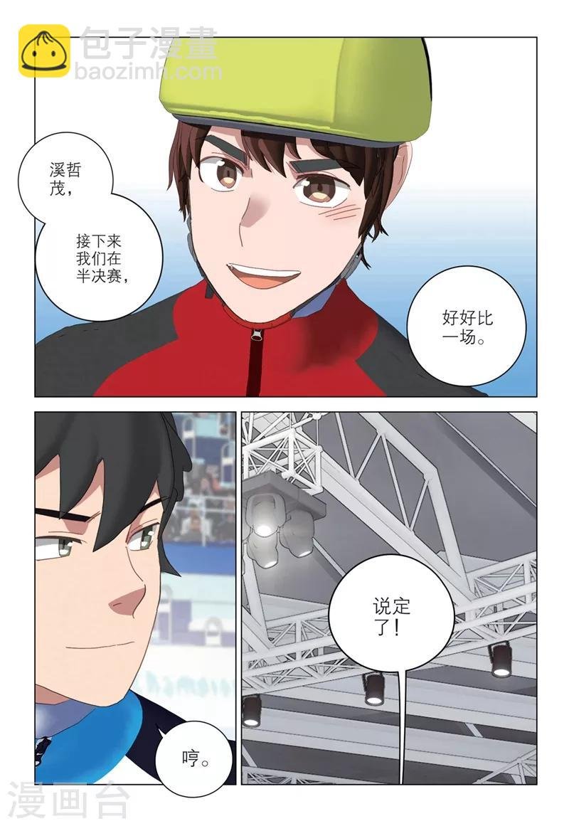 第2季65话