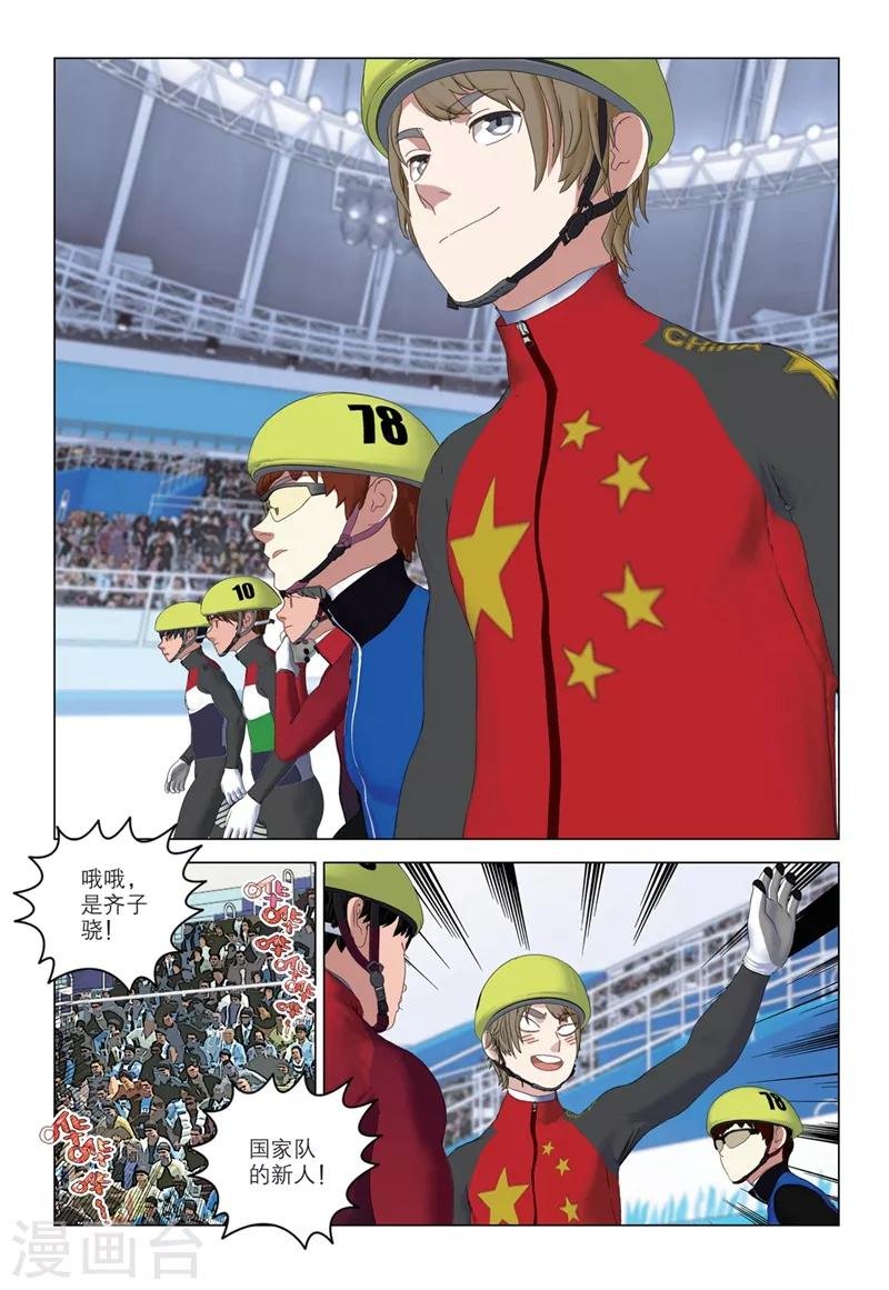 第2季66话