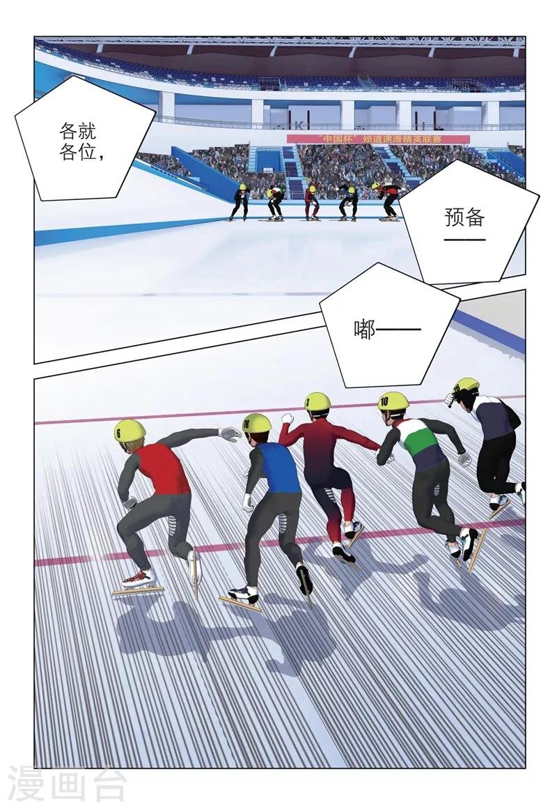 第2季66话