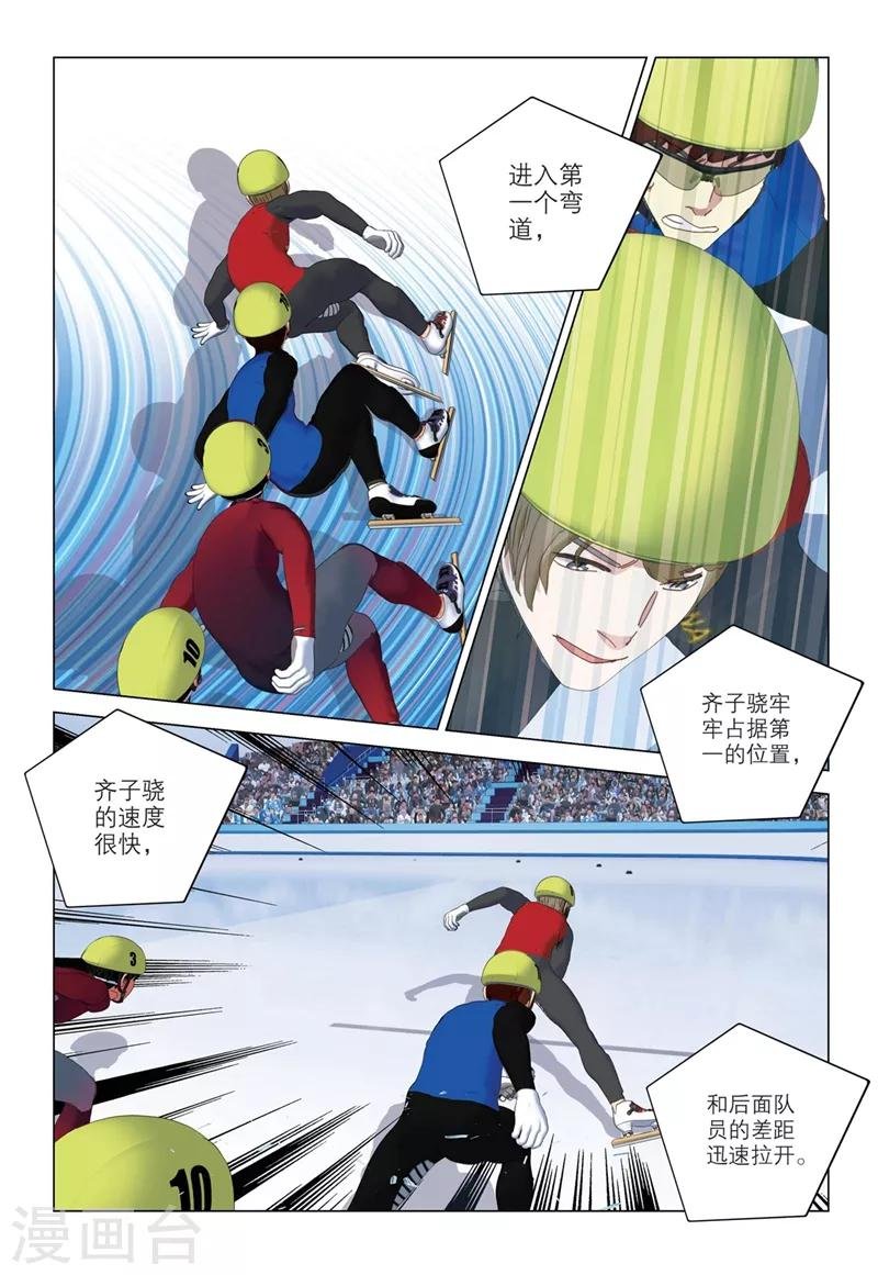 第2季66话