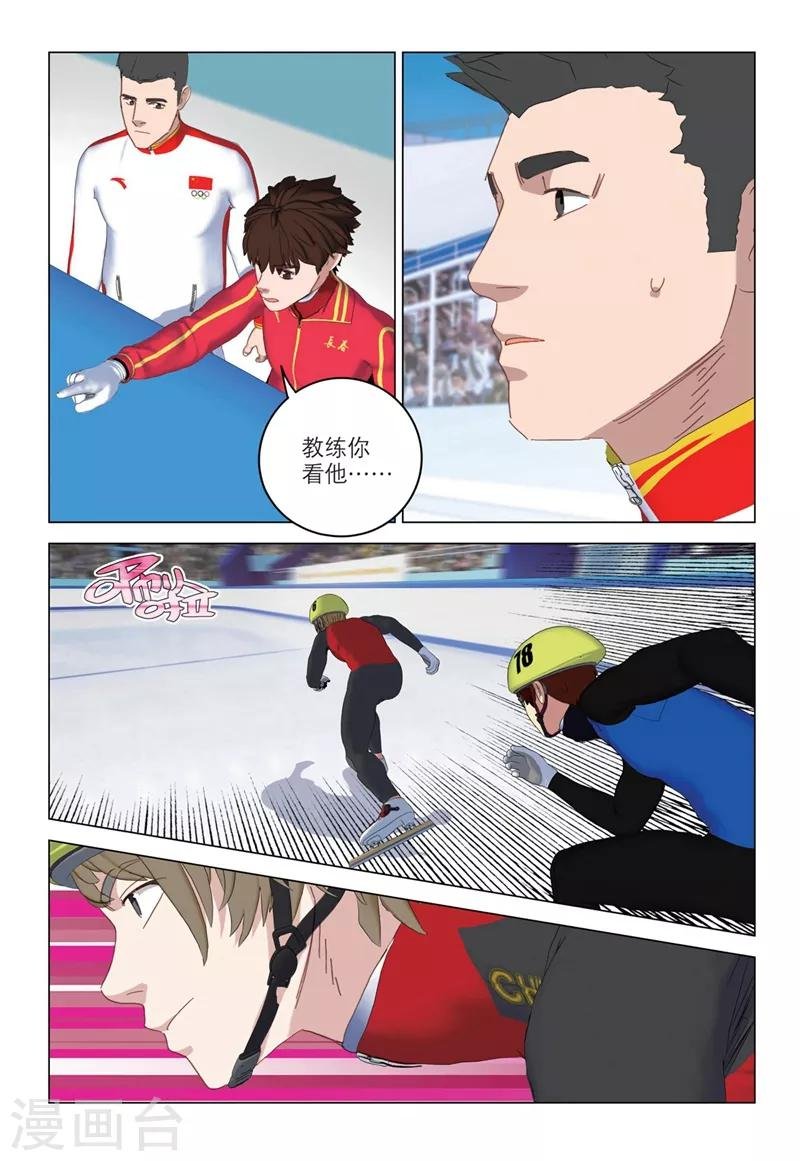 第2季67话