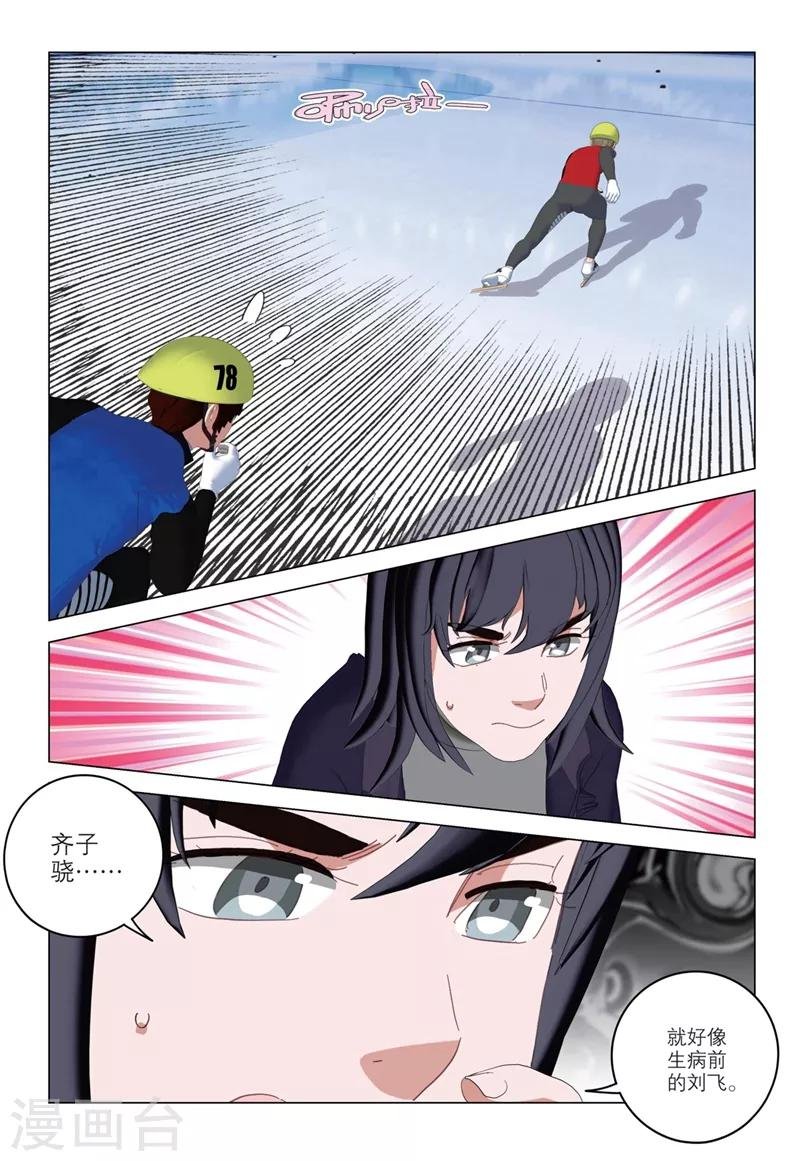 第2季67话