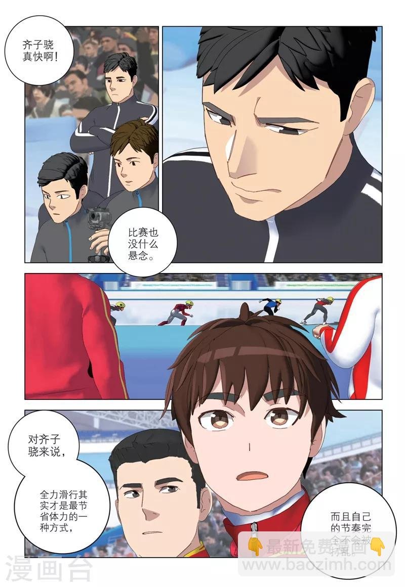 第2季67话