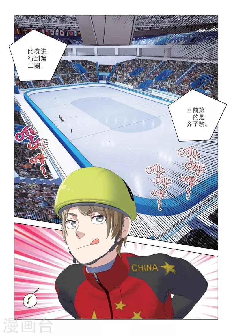 第2季68话