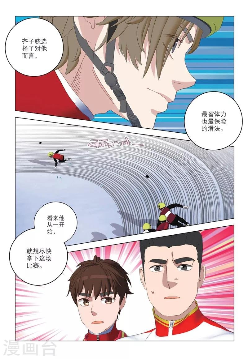 第2季68话