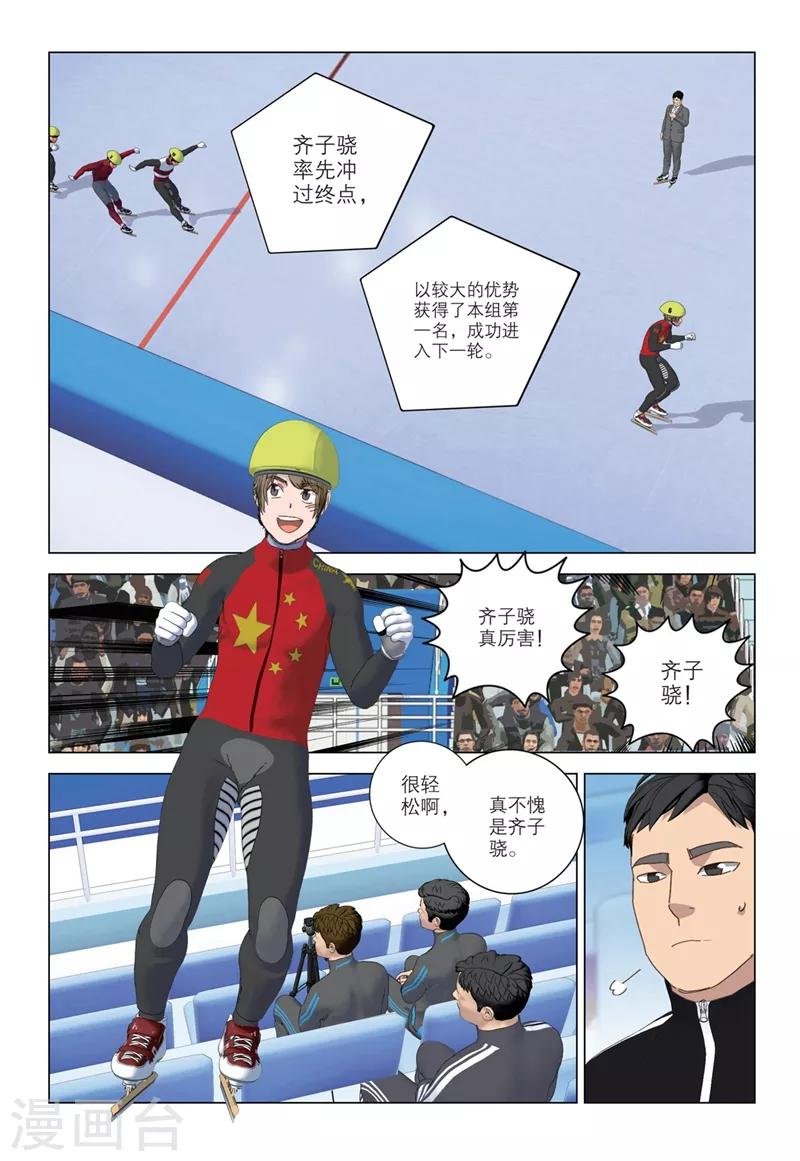 第2季68话