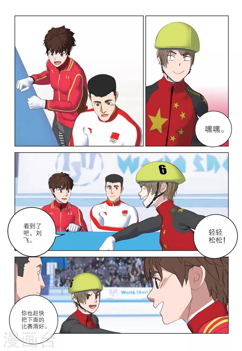 第2季68话