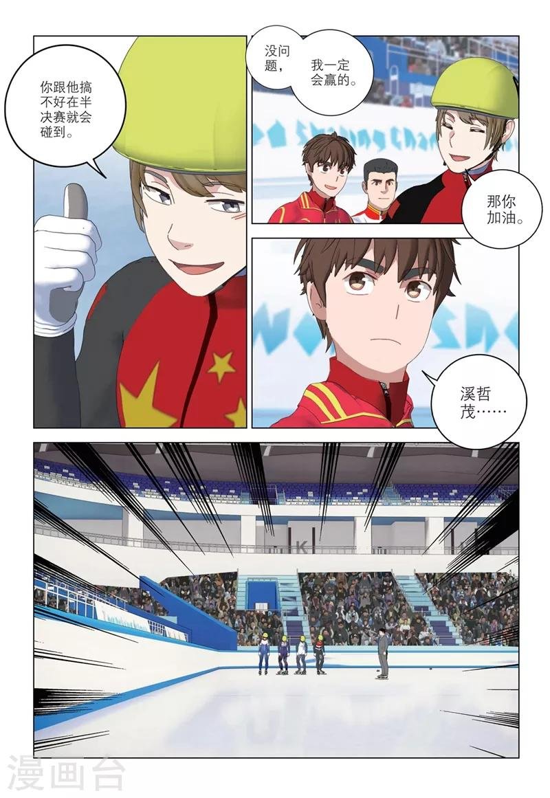 第2季69话