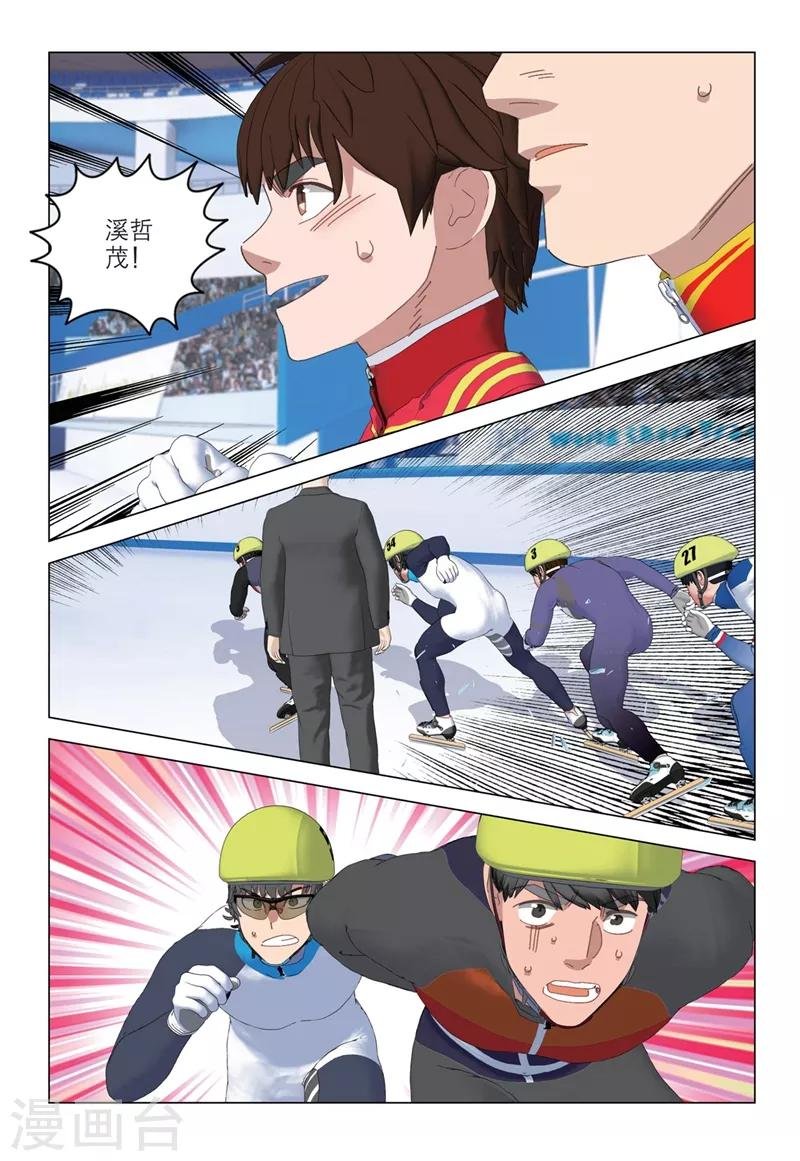 第2季70话