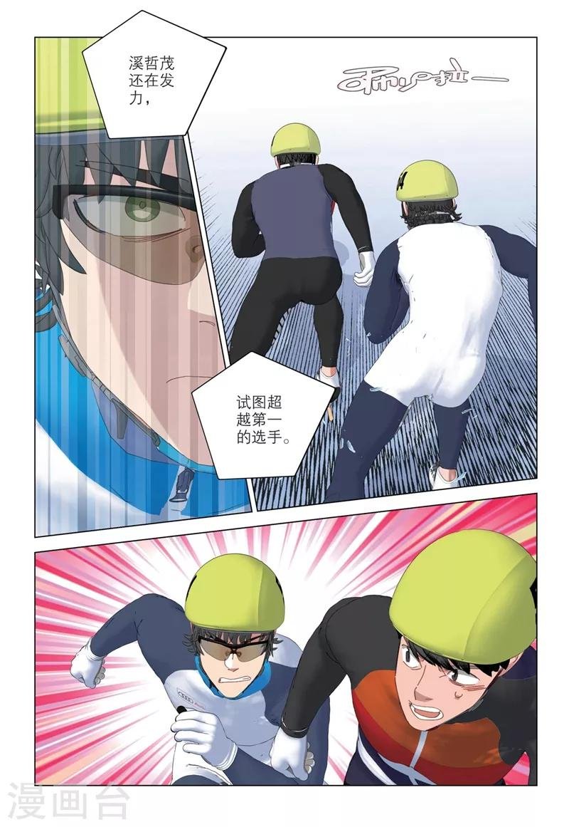 第2季70话