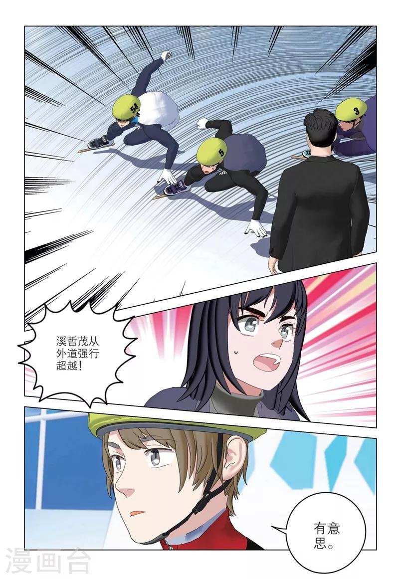 第2季71话