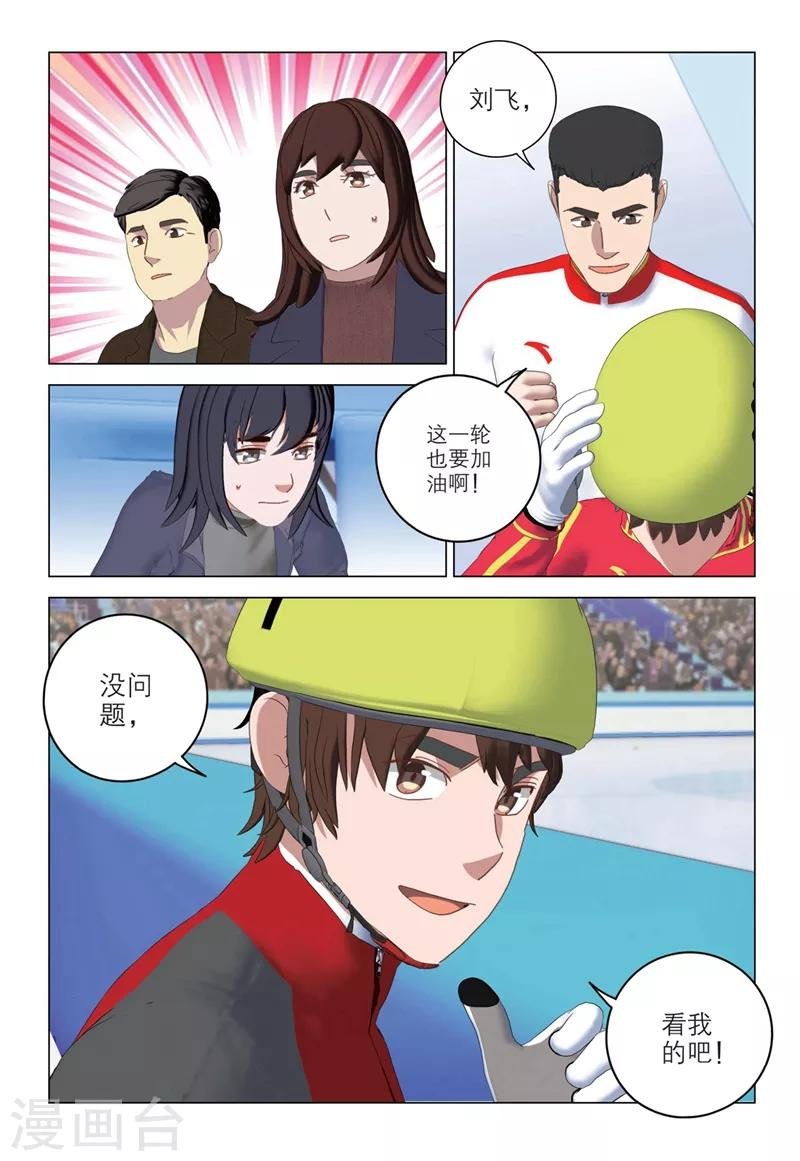 第2季71话