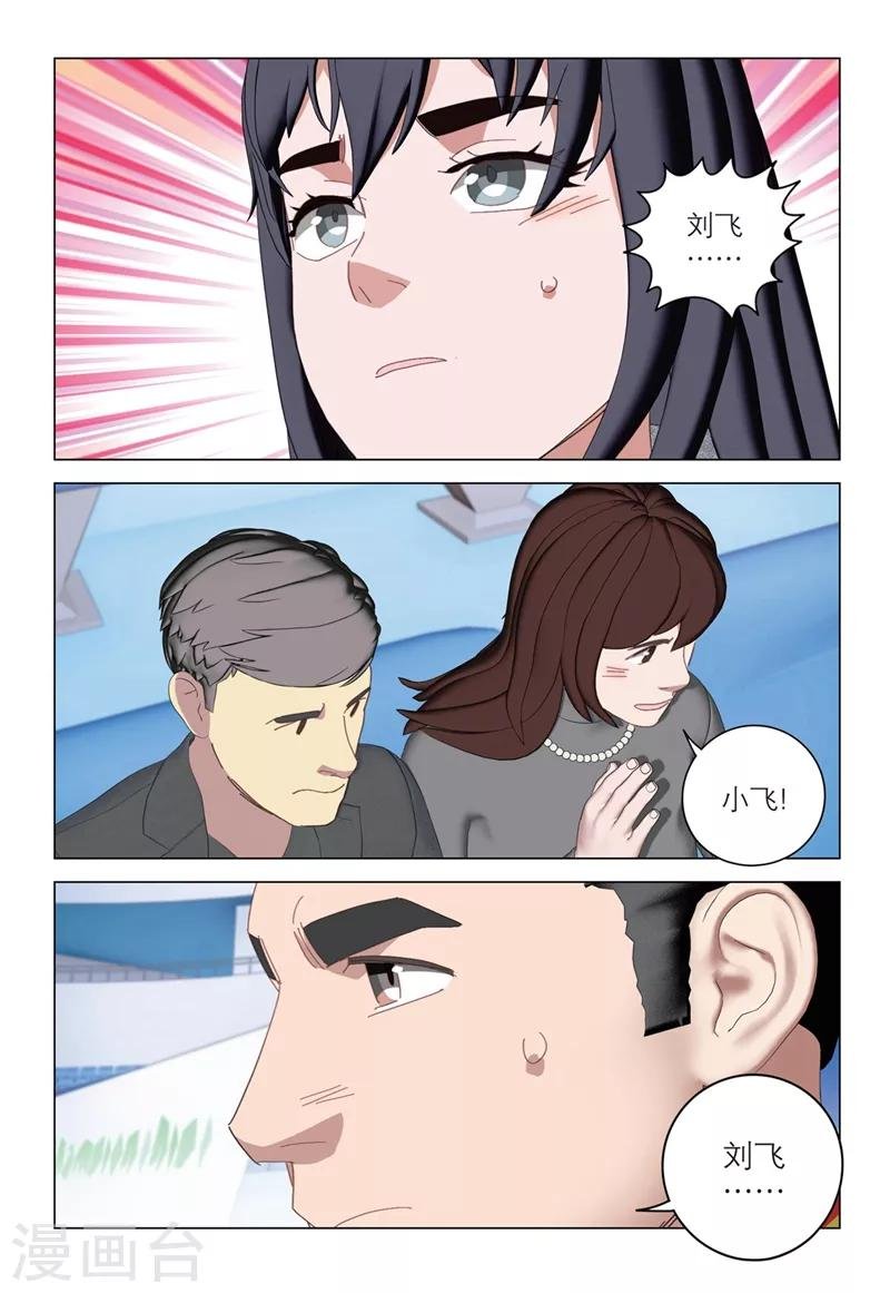 第2季72话