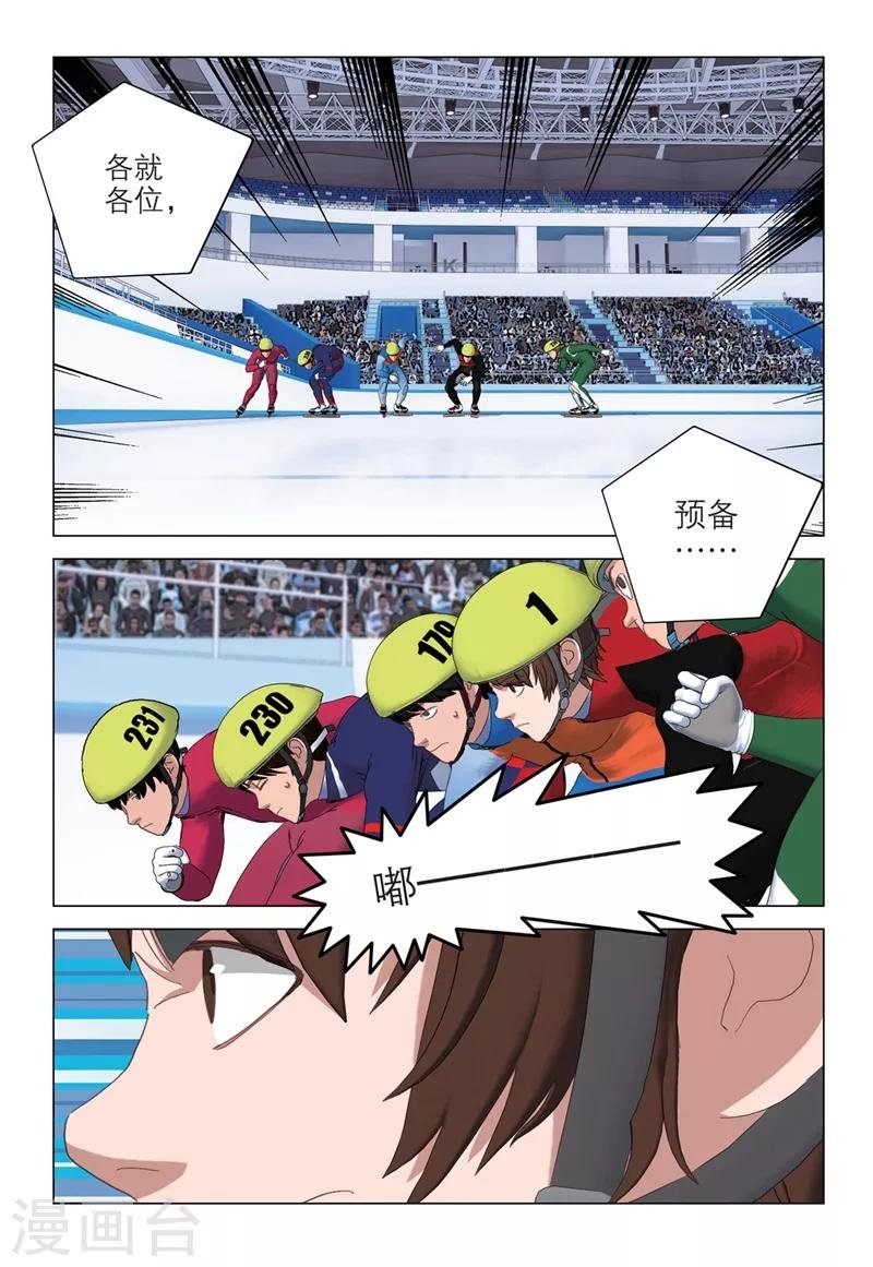 第2季72话
