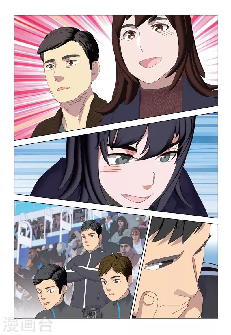 第2季73话