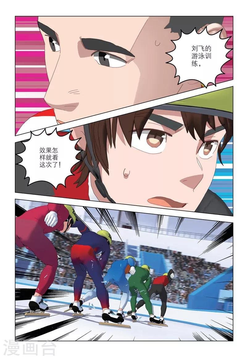 第2季74话