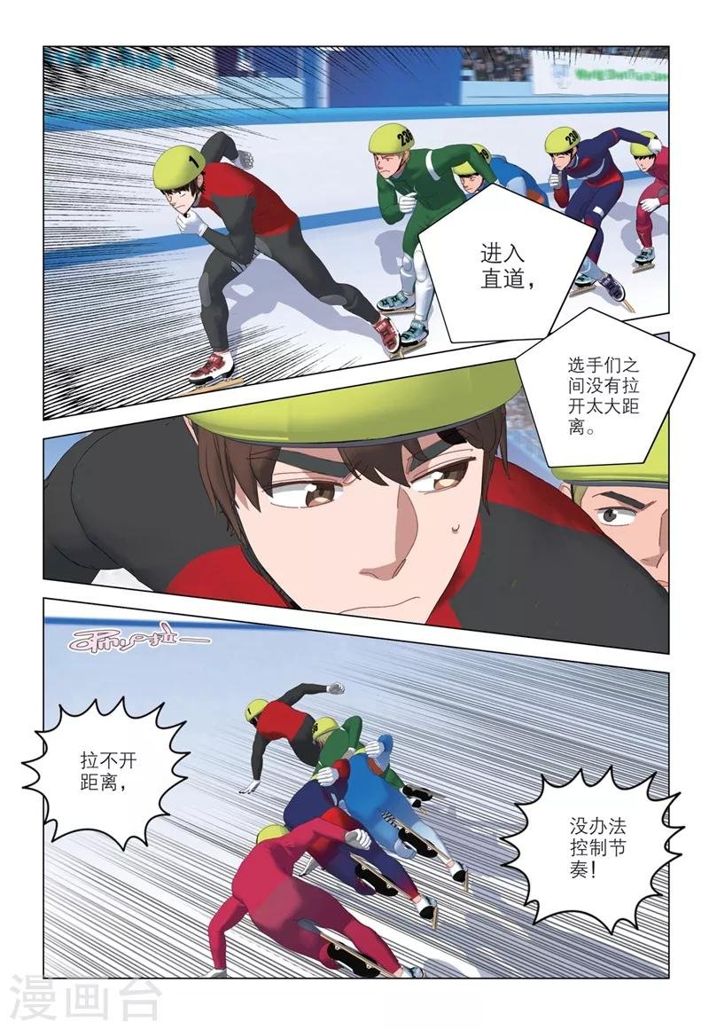第2季74话