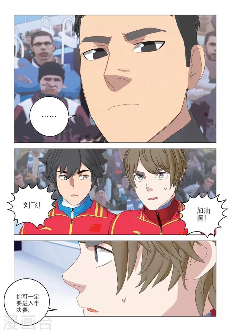第2季75话