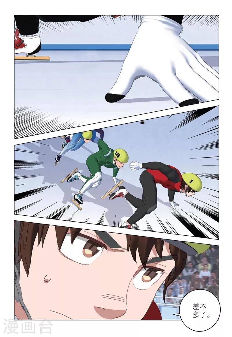 第2季75话