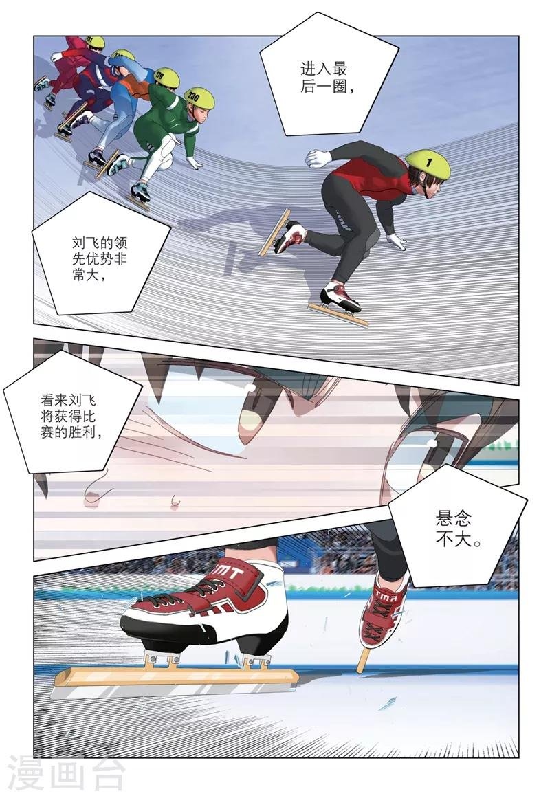 第2季76话