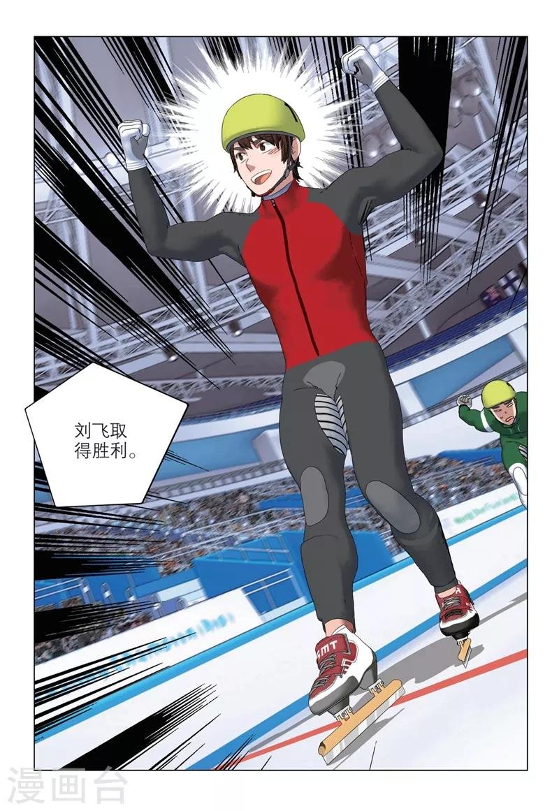 第2季77话