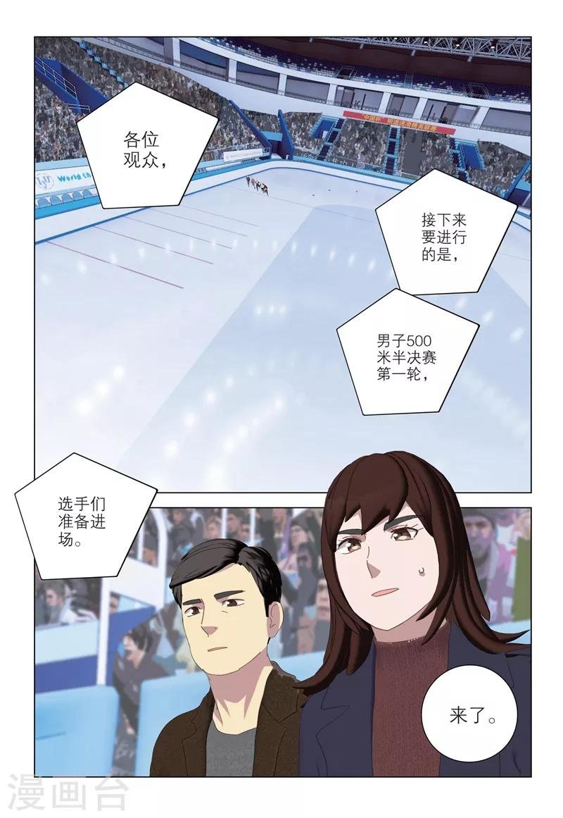 第2季79话