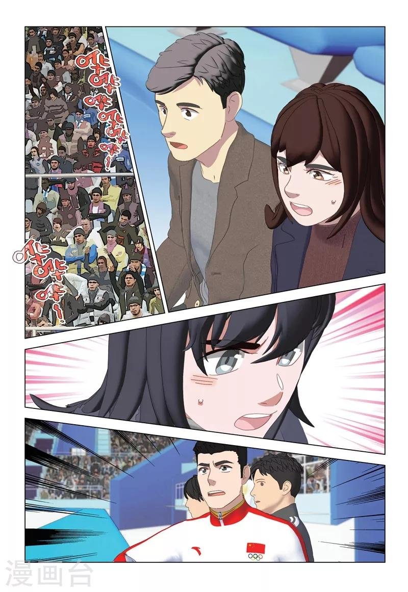第2季79话