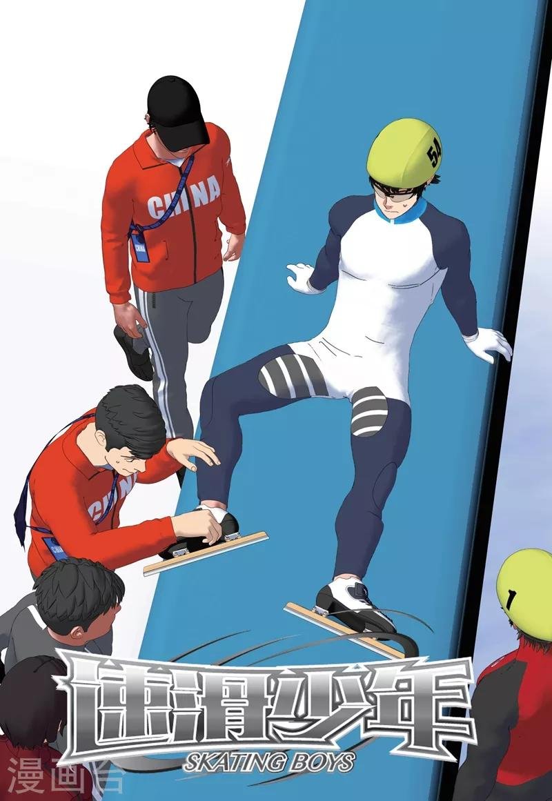第2季80话