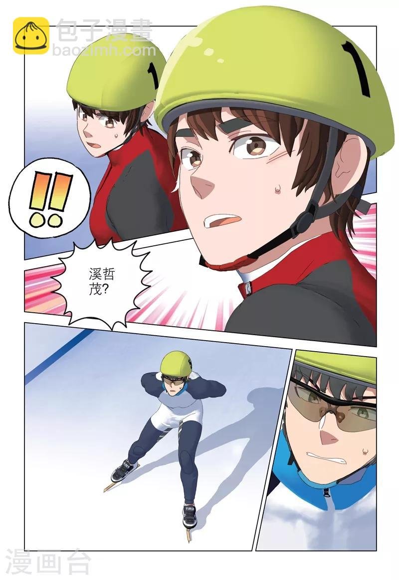 第2季80话