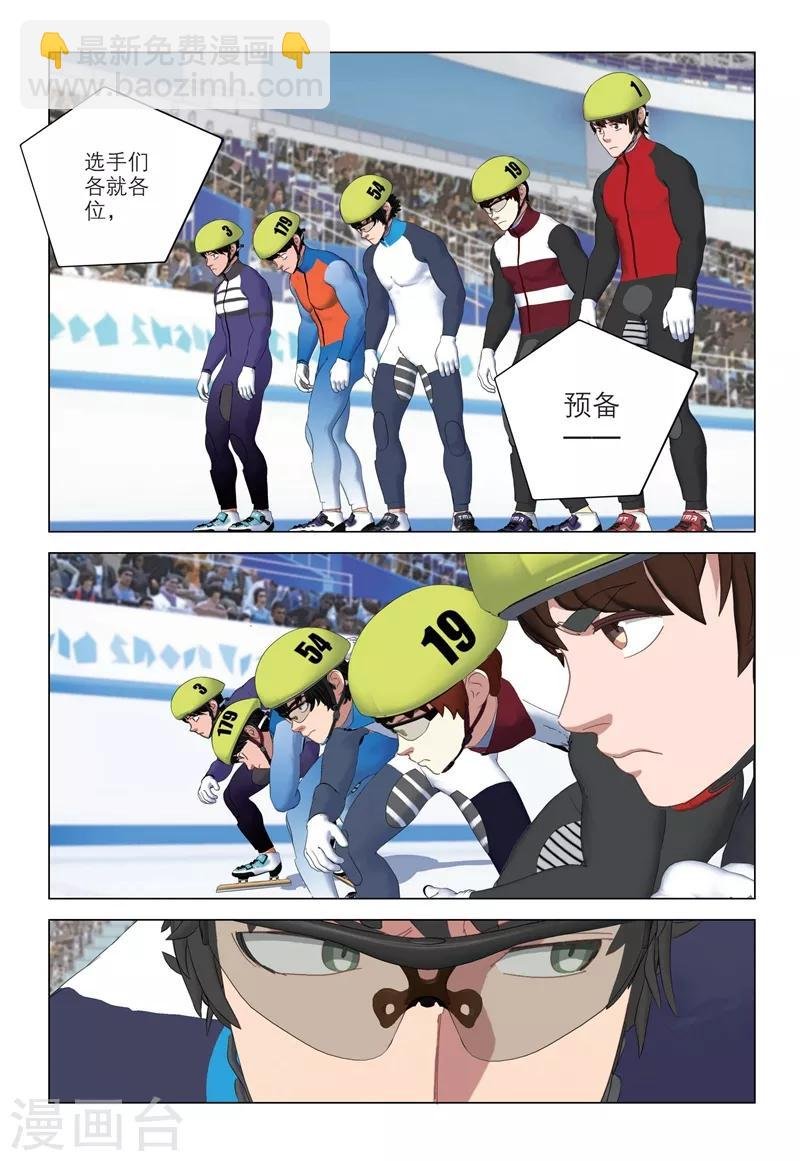 第2季81话