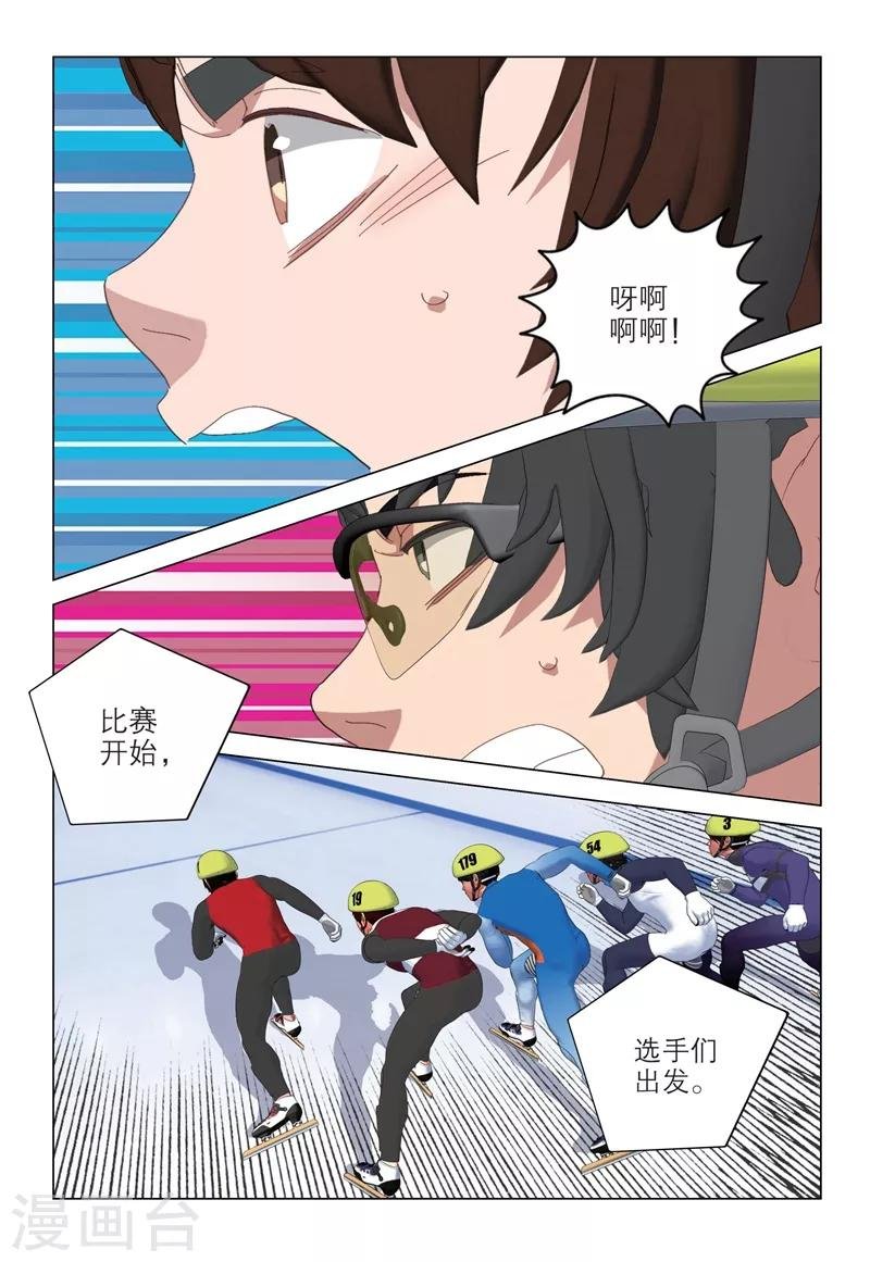 第2季81话
