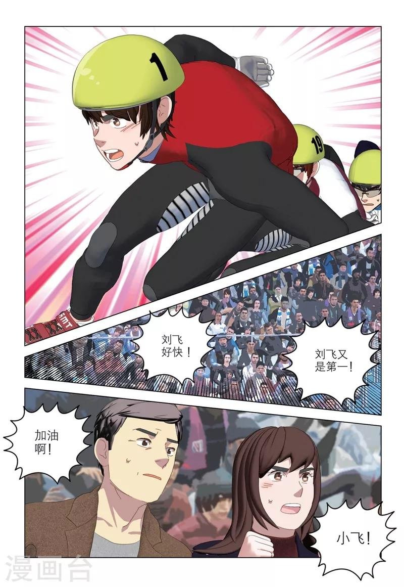 第2季82话
