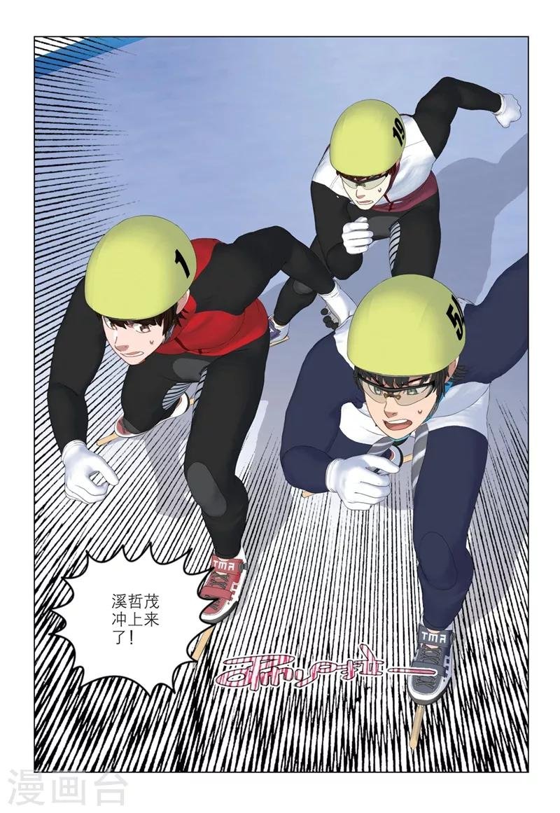 第2季82话