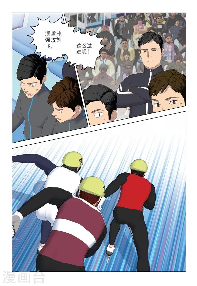 第2季82话