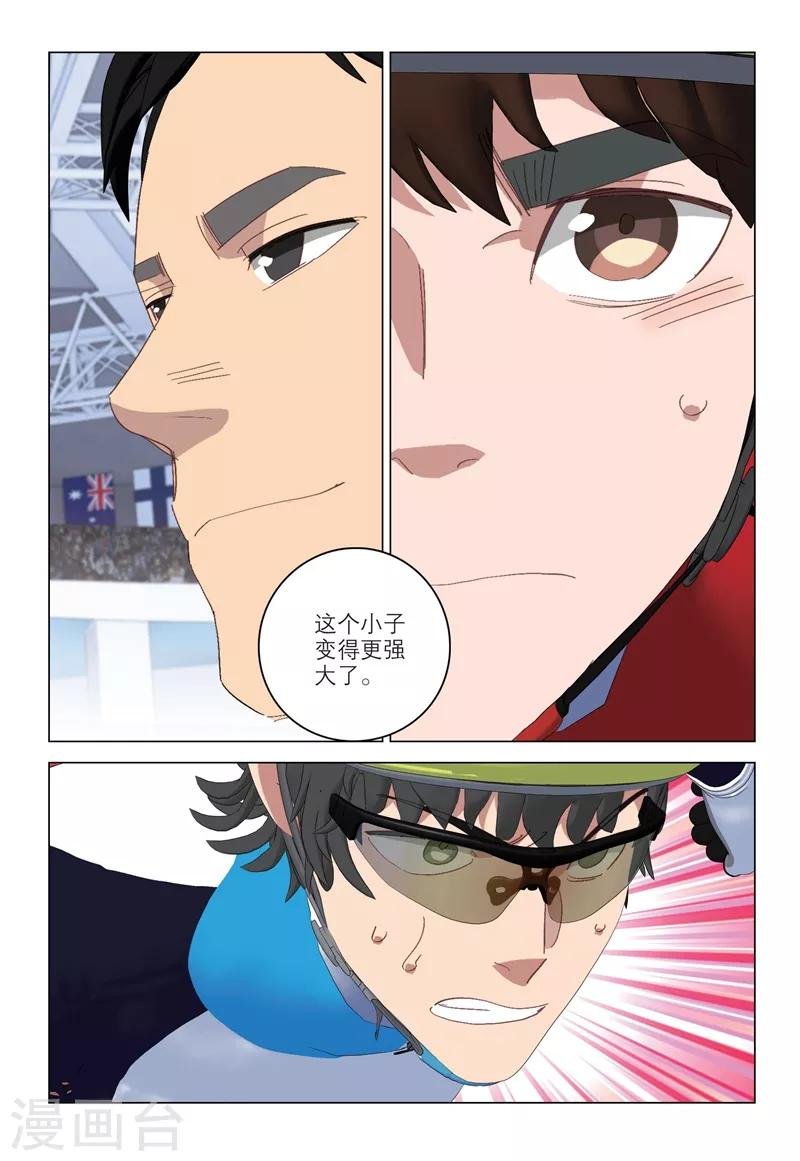 第2季84话