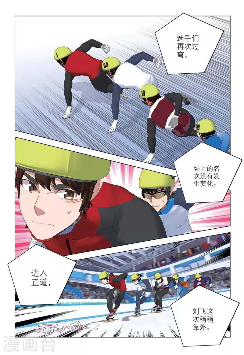 第2季84话