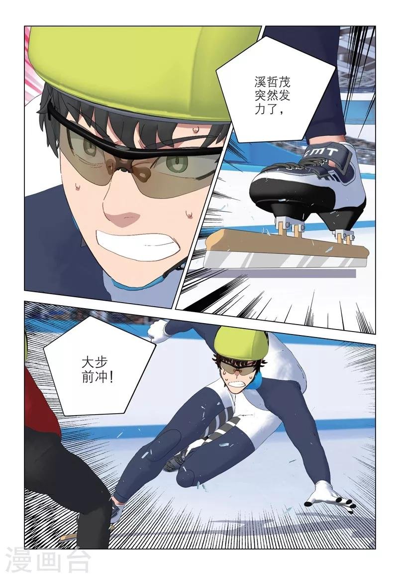 第2季85话