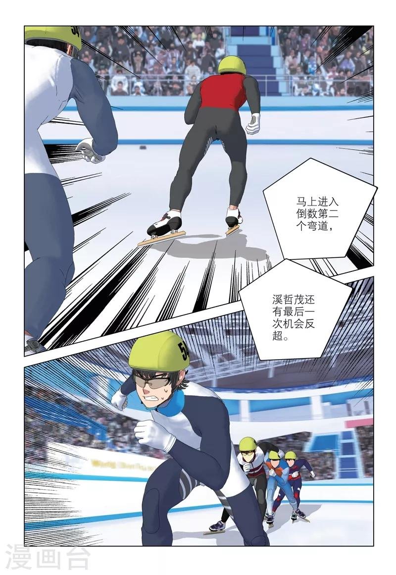第2季86话