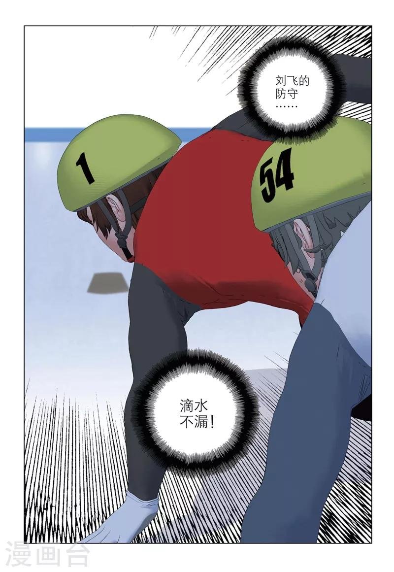 第2季最终话