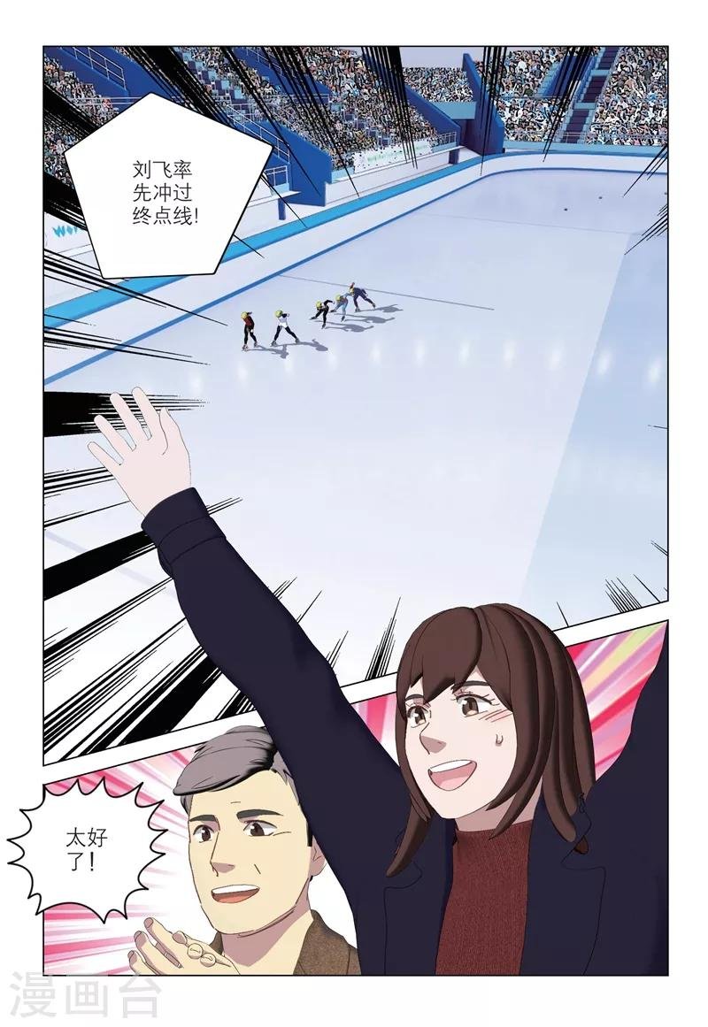 第2季89话